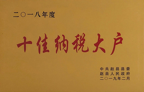 資質(zhì)證書(shū)